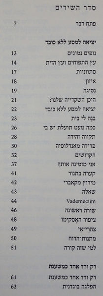 קובץ:Lib 201406 2709.jpg