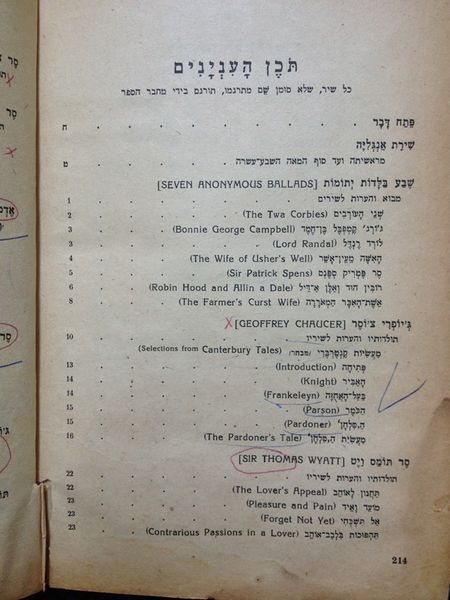 קובץ:Anglia 1088.JPG