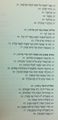 תמונה ממוזערת לגרסה מ־23:10, 17 ביולי 2016