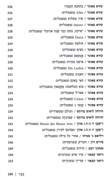 קובץ:Ever09.jpg
