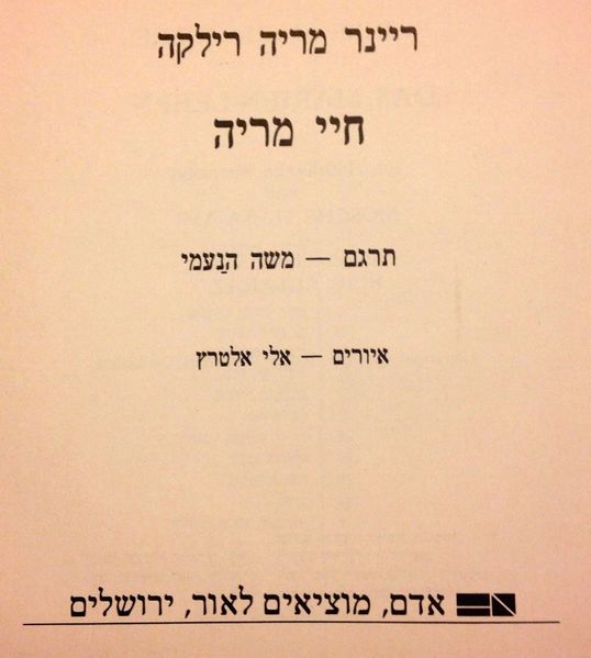 קובץ:MANN 411.jpg