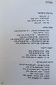 תמונה ממוזערת לגרסה מ־18:25, 14 באוגוסט 2014