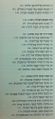 תמונה ממוזערת לגרסה מ־23:12, 17 ביולי 2016