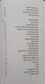 תמונה ממוזערת לגרסה מ־17:07, 18 באפריל 2019