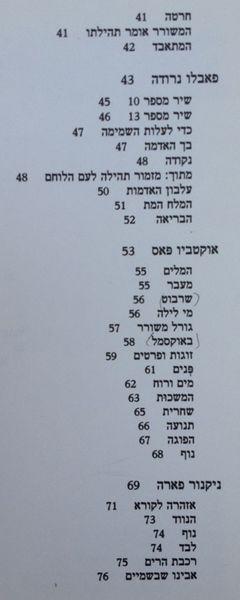 קובץ:TAL 2979.jpg