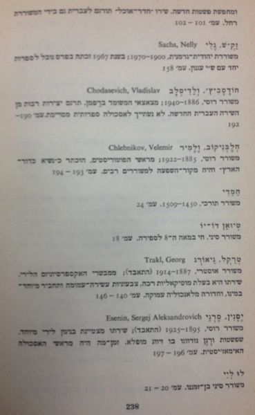 קובץ:IMG 1974.jpg