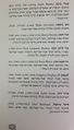 תמונה ממוזערת לגרסה מ־07:50, 28 בנובמבר 2013