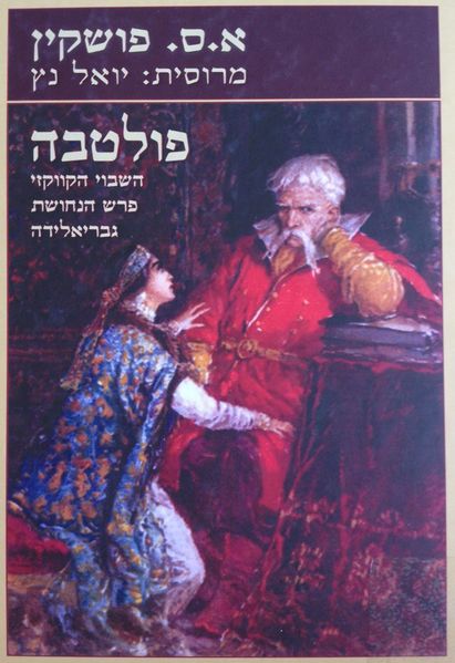 קובץ:IMG 2866.jpg