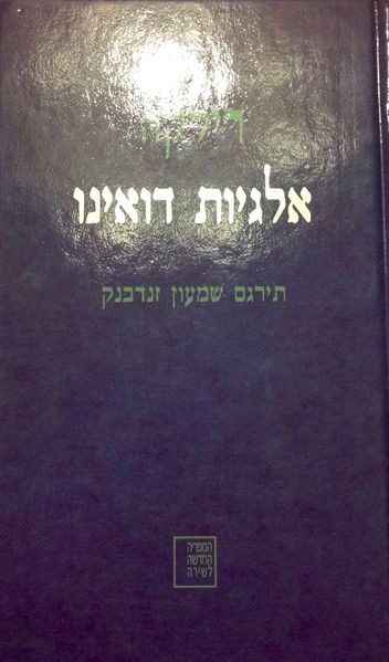 קובץ:MANN 407.jpg