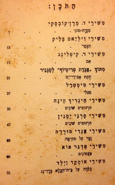 קובץ:MANN 430.jpg