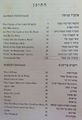 תמונה ממוזערת לגרסה מ־13:32, 3 באפריל 2014