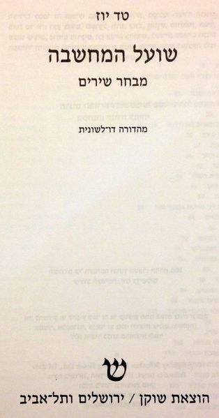 קובץ:MANN 322.jpg