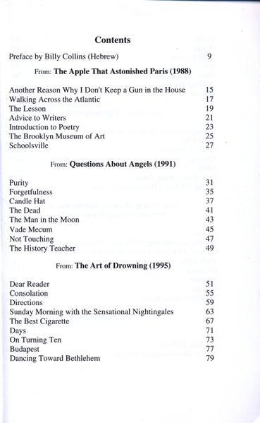 קובץ:Walking across atlantic-contents4.jpg