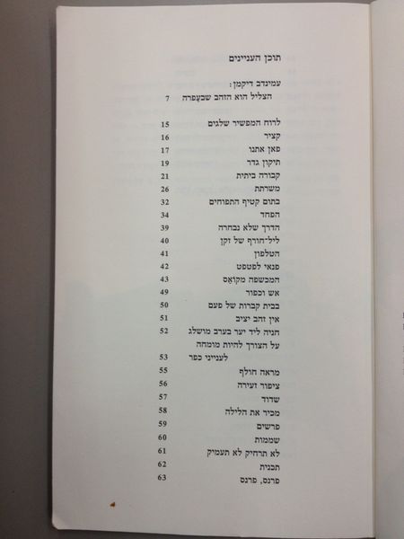 קובץ:Apple 1337.jpg