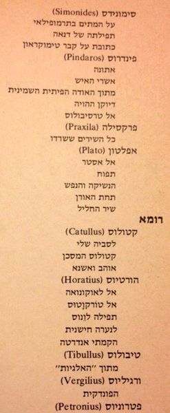 קובץ:AM2 4849.jpg