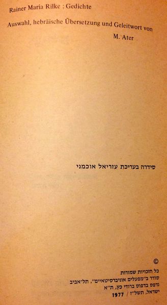 קובץ:MANN 396.jpg