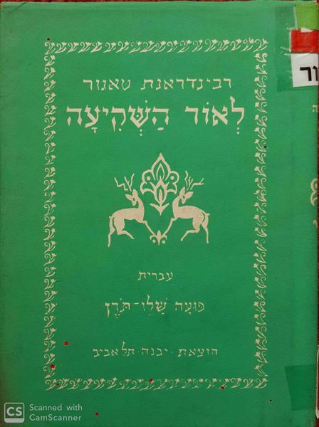 קובץ:Pua leor 0.jpg