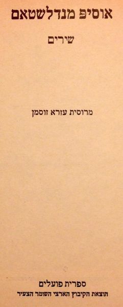 קובץ:MANN 377.jpg