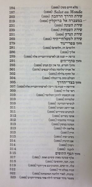 קובץ:IMG 1436.jpg