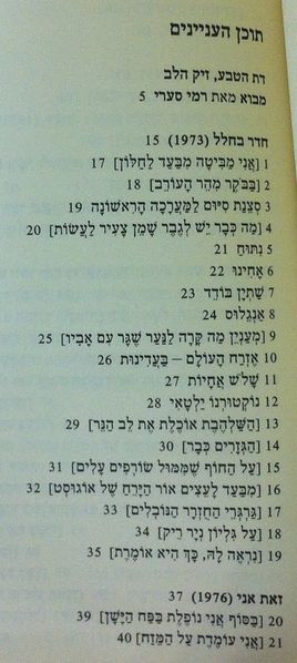 קובץ:Dogchurch04.jpg