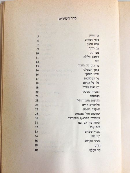 קובץ:IMG 0598.jpg