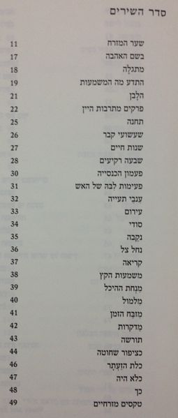 קובץ:IMG 1899.jpg