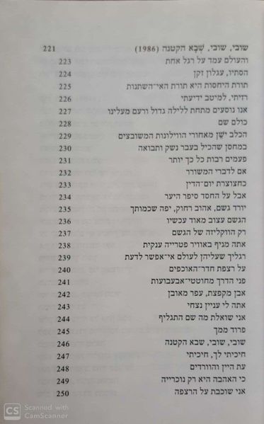 קובץ:Amok 09.jpg