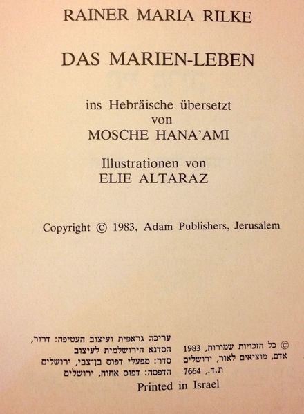 קובץ:MANN 412.jpg