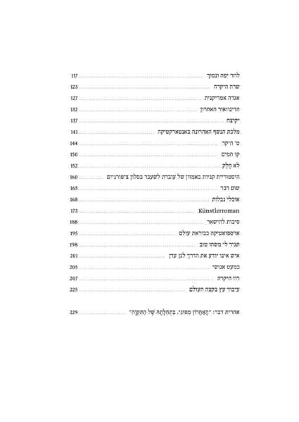קובץ:Ocean toc3.png