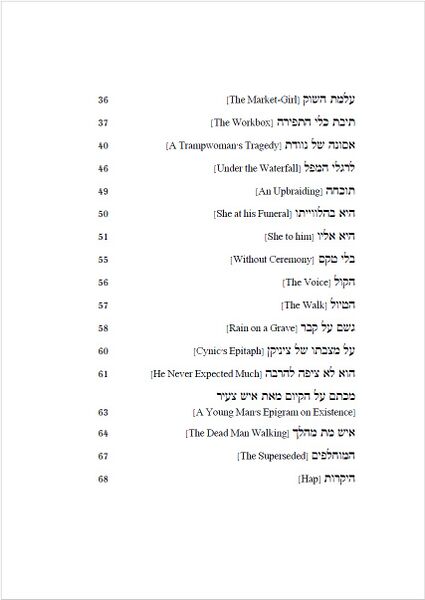 קובץ:Kichli toc2.jpg