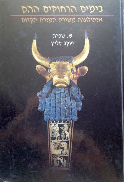 קובץ:YW 3887.jpg