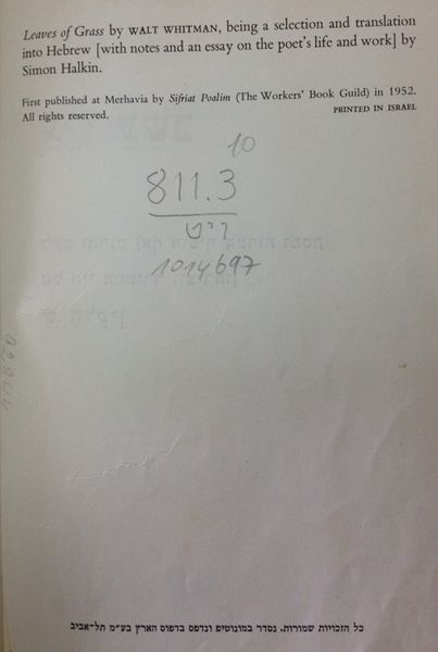 קובץ:IMG 1433.jpg