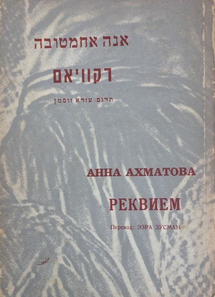 קובץ:TAL 3384.jpg