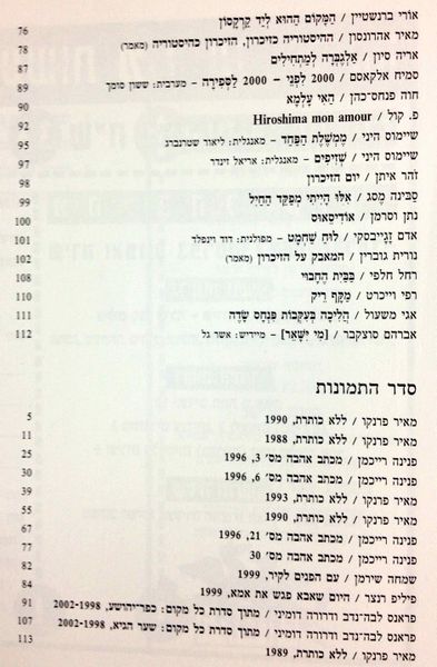 קובץ:IMG 6864.jpg