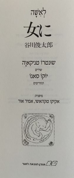 קובץ:Leisha 1.jpg