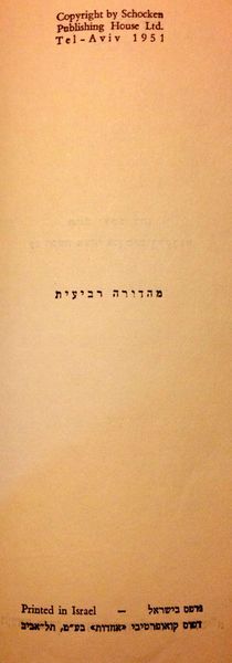 קובץ:MANN 433.jpg