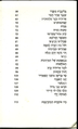 תמונה ממוזערת לגרסה מ־19:07, 23 בנובמבר 2013