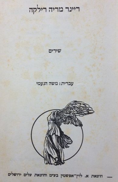 קובץ:IMG 1504.jpg