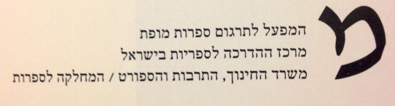 קובץ:MANN 496.jpg