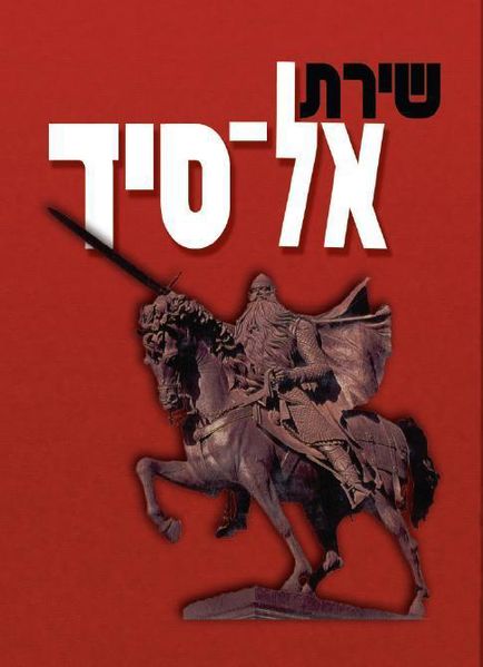 קובץ:Pic15.JPG