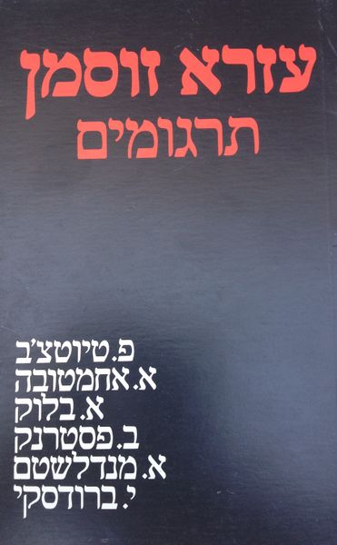 קובץ:TAL 3571.jpg