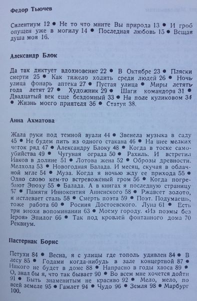 קובץ:TAL 3575.jpg