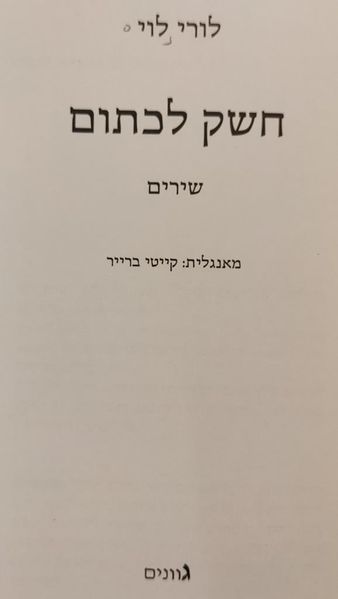 קובץ:Katom 3.jpg