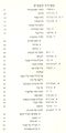 תמונה ממוזערת לגרסה מ־20:59, 6 באוגוסט 2017