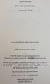 תמונה ממוזערת לגרסה מ־18:25, 14 באוגוסט 2014
